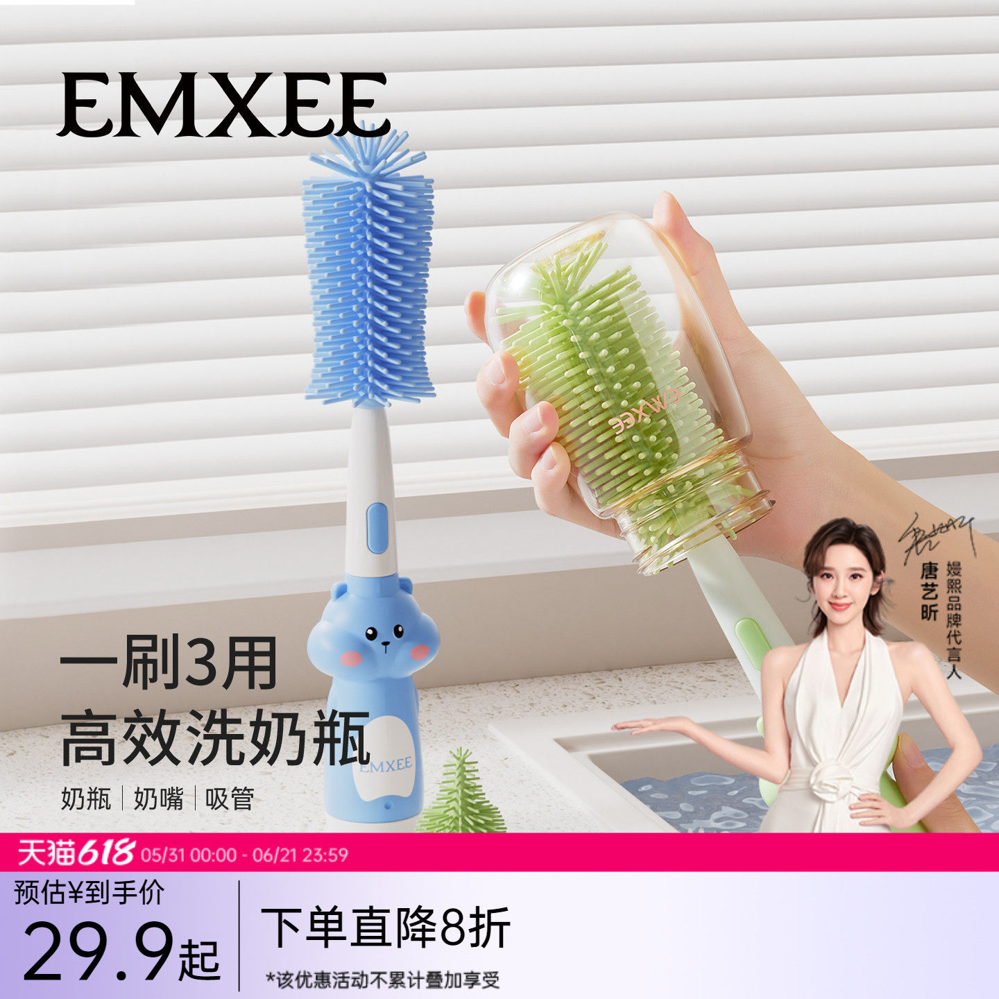 商品图