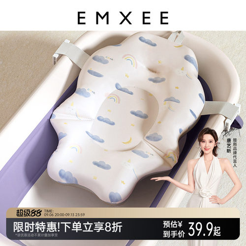 嫚熙婴儿洗澡神器躺托浴垫浴网
