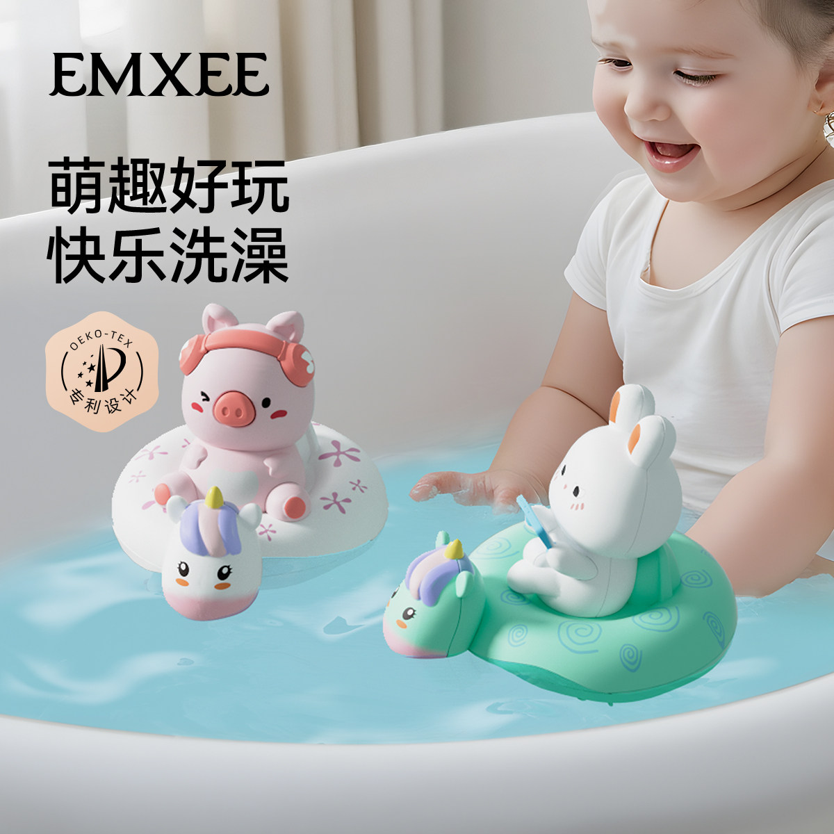 嫚熙宝宝洗澡玩具儿童泳池玩具婴儿游泳戏水玩具男孩女孩沐浴神器