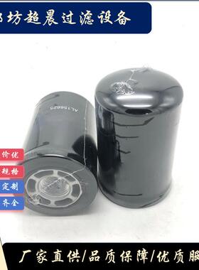 厂家供应液压滤芯AL156625用于 工程机械设备发动机
