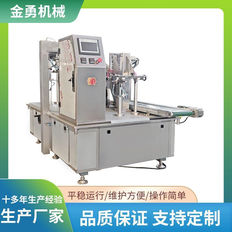 全自动宠物粮猫粮狗粮包装机菌菇给袋式包装机山货干货木耳分装机