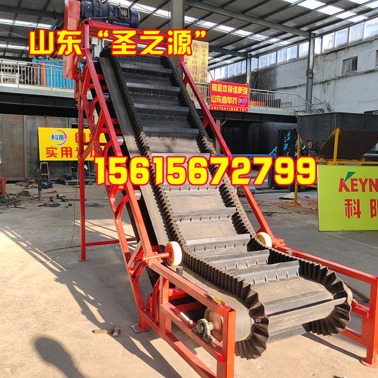 矿山大倾角皮带输送机 鹅卵石裙边格挡皮带提升机 pvc裙边输送机