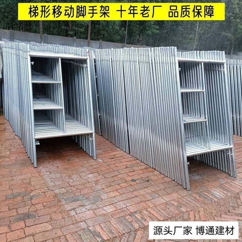 热镀锌移动脚手架装修活动脚手架门式脚手架梯形脚手架,清洗/食品/商业设备,风口/风叶/风机配件,淘宝优惠券,粉丝福利购,淘宝优惠卷