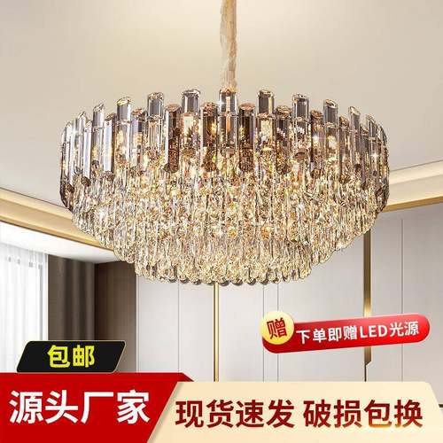 中山客房超亮轻奢风吊灯后现代简约卧室餐厅高级感水晶吊灯
