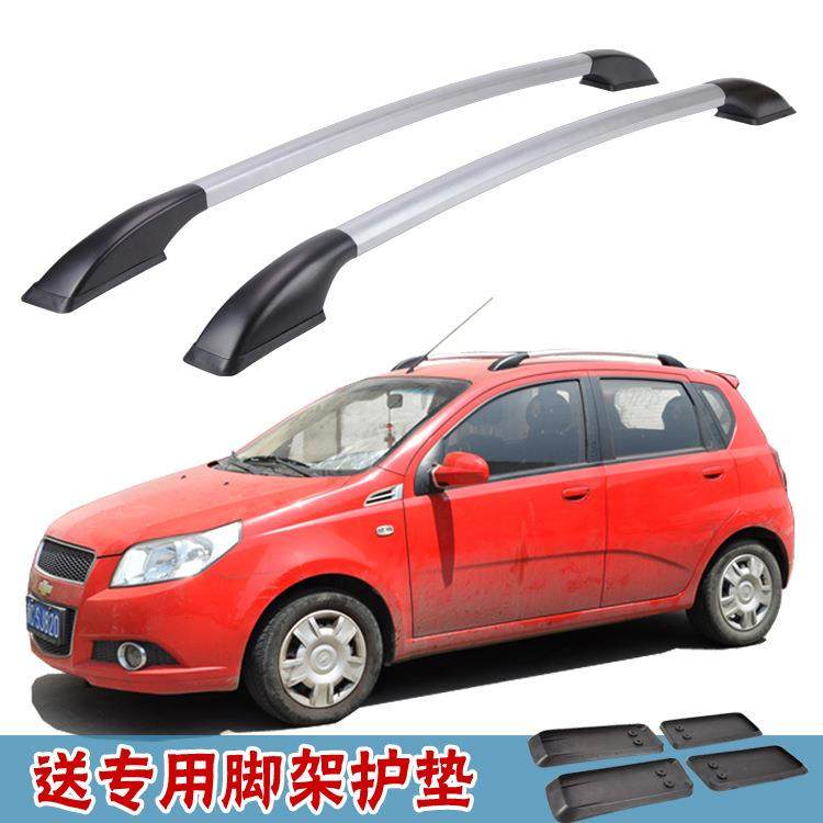 适用于雪佛兰新乐骋行李架汽车专用改装车顶架铝合金1.3米