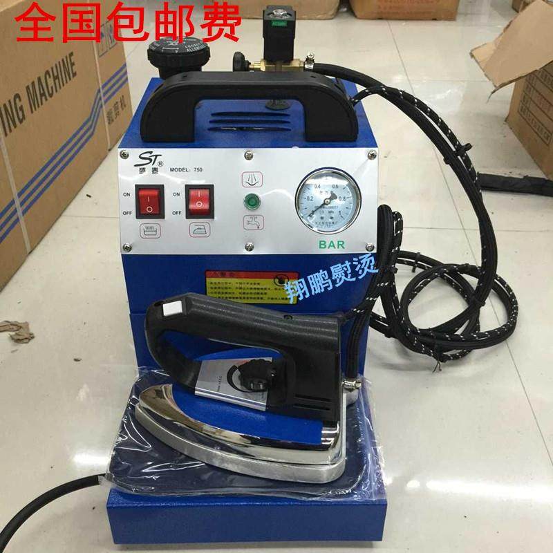 ST-750家用工业用小型电加热蒸汽电熨斗电熨斗带锅炉锅炉式烫斗