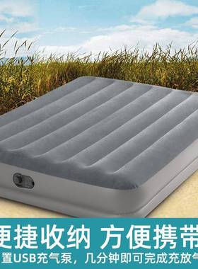 INTEX灰色充气床垫午休床USB自动充气泵户外折叠便携单双人床