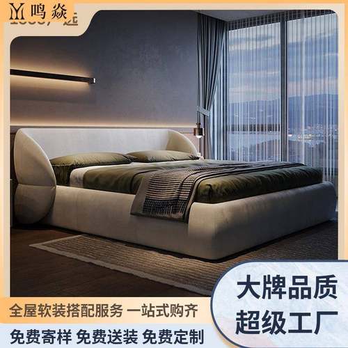 简约意式布艺床主卧室科技布双人床轻奢现代大小户型床双人床1.8m