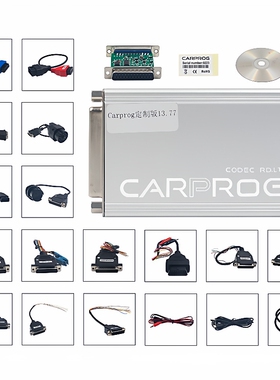 新版carprogV13.77V10.93V8.21汽车ECU编程仪ECU芯片调校工