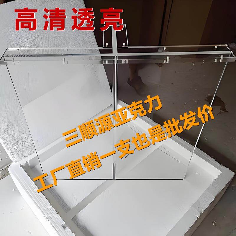亚克力桌腿高透明桌脚有机玻璃餐桌茶几桌脚岩板支架T型桌腿加工,清洗/食品/商业设备,风口/风叶/风机配件,淘宝优惠券,粉丝福利购,淘宝优惠卷