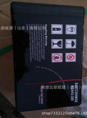 梅兰日兰蓄电池M2AH2-300计算机不间断电源2V300AH通信、信号系统