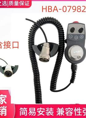 HBA-079827电子手轮编码十进制格雷码方式手轮立车立加euchne手轮