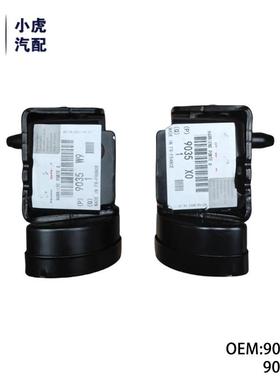 9035X09035W9适用雪铁龙C52008-2018C5车门铰链