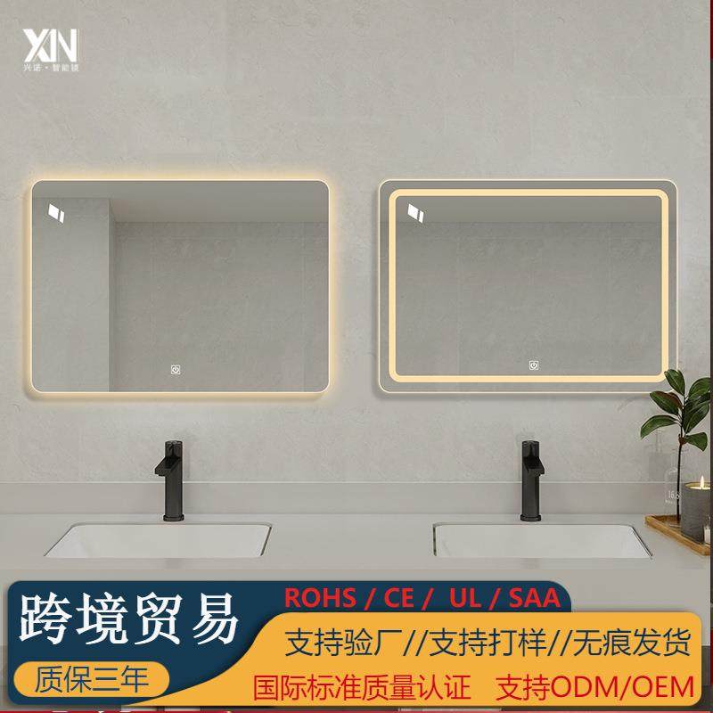 方形卫生间高清触摸屏智能镜子双控led发光防雾北欧浴室镜子,清洗/食品/商业设备,风口/风叶/风机配件,淘宝优惠券,粉丝福利购,淘宝优惠卷