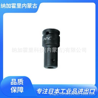 NAC长堀工业套筒扳手303U303UNB404U404UNB612C614C617C