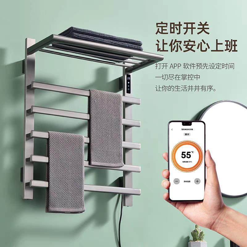 德国白色置物浴巾架智能数显电热毛巾架枪灰色不锈钢电加热烘干架,清洗/食品/商业设备,风口/风叶/风机配件,淘宝优惠券,粉丝福利购,淘宝优惠卷