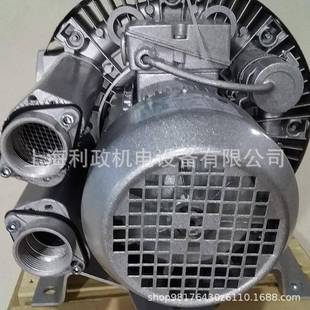 新型无尘打磨机吸尘用利政高压环形鼓风机4HB410 1.1KW气泵 AH16