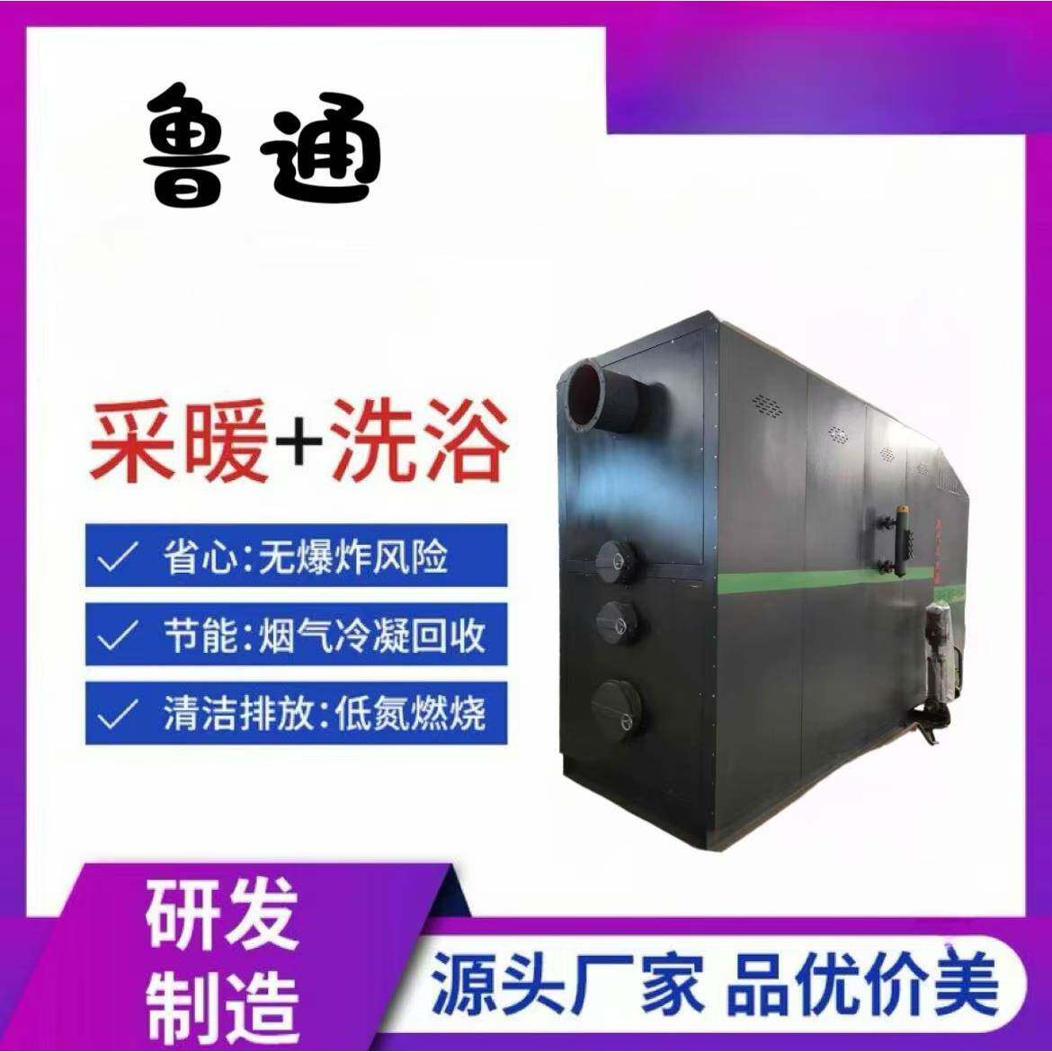 电加热蒸汽发生器带温控蒸馒头面食用蒸汽炉工业服装布艺蒸汽锅