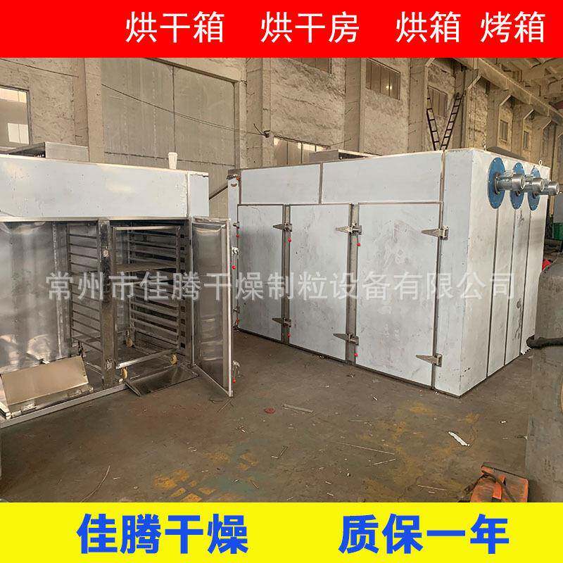 四川麻辣豆腐干烘干机香干制作方法香干烘干设备