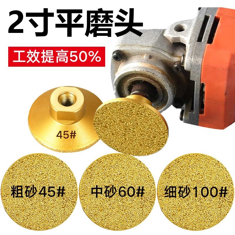 台中盆平磨头超细磨片石材大理石石英石台面M修边打磨角磨机打磨