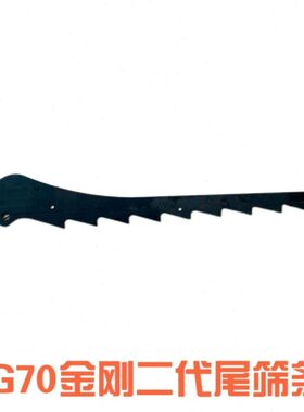 雷沃RG70收割机配件RG80金刚二代新款尾筛条装配全自动全套手摇