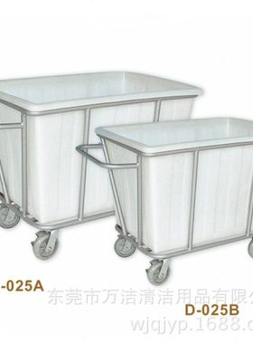 超D-025B小洗衣房车塑料布草车洗衣房专用收集车布草收纳车