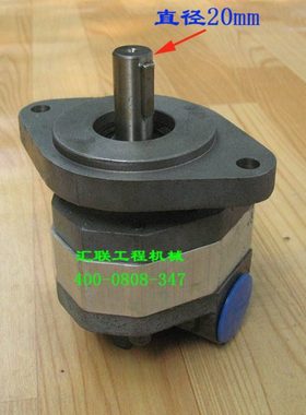 德工30装载机配件 CBFC-32 40 轴径20mm 25mm变速泵 转向泵