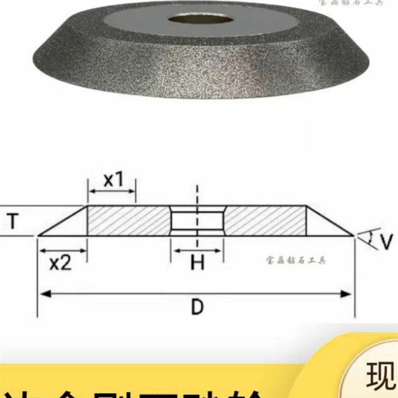 单斜边金刚石f砂轮合金锯片砂轮电镀金刚石砂轮厂家供应量大从优