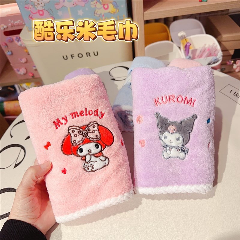 卡通毛巾女情侣柔软亲肤吸z水速干珊瑚绒洗脸面巾家用学生