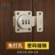 密码 插销锁门栓柜子锁抽屉柜门锁免打孔门锁防盗门扣安全锁明插销
