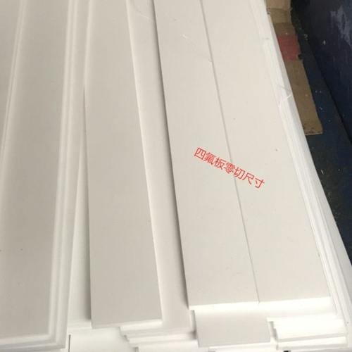 白色ptfe板 全新料特氟龙板 12mm黑色防静电铁氟龙板 250mm四氟棒