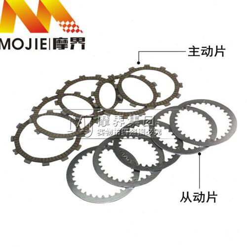 摩托车配件适用铃木太子GN125H/2F/2D离合器从动片主动片离合片