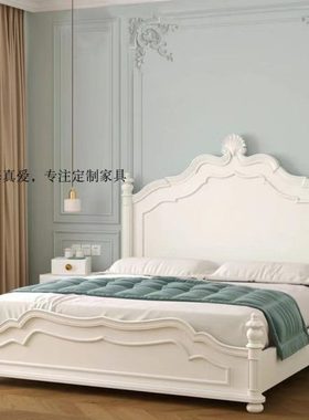 法式复古白色实木床1.8米主卧双人床现代简约轻奢公主床雕花婚床