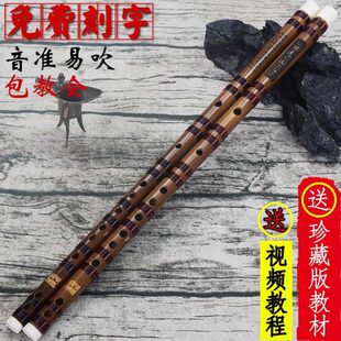 玉屏苦竹笛乐器初学者儿童专业演奏古风f调g调六孔简单易学横笛子