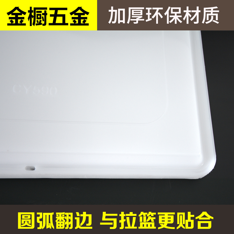 厨房拉篮接水盘长方形塑料 厨A柜滴水碗柜沥水盘碗篮碗架橱柜托盘