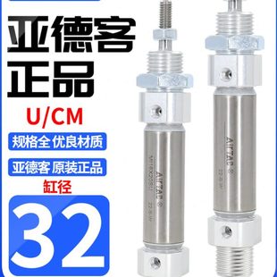 原装 亚德客气动小型迷你气缸MI32X25X50X75X100X125X150X200SU