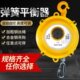 弹簧平衡器塔式 拉力器平衡起重吊车 弹力自锁拉力平衡吊自锁式