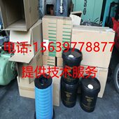 302精密管道滤芯02250153 寿力空压机02250153 301 300过滤器滤芯