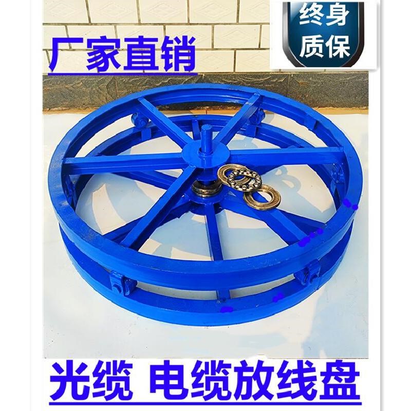 光缆光纤带刹车电缆电工放线器放线架H放线盘工地神器工程钢丝绳