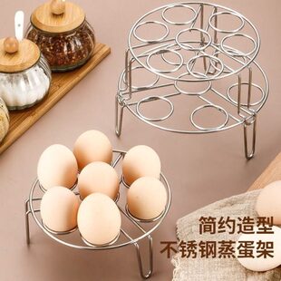 可调蒸架蒸架矮脚1cm新型蒸架小尺寸蒸架加厚蒸架蒸蛋架多功能