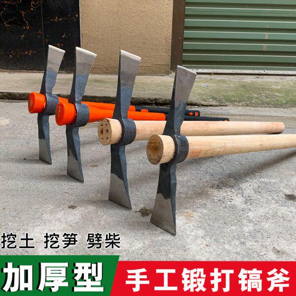 纯手工锻打洋镐十字镐大号挖笋镐头羊角锄镐斧劈柴挖树根两用铁镐