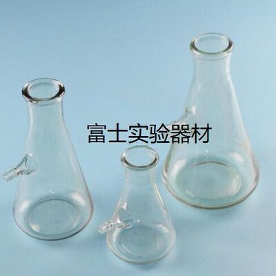 125ml/250ml/500ml/1000ml/2000ml 玻璃抽滤瓶
