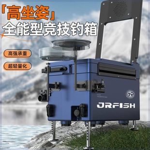 江流鱼21升钓箱加厚保温可坐超轻硬便携鱼箱野钓多功能靠背小钓箱