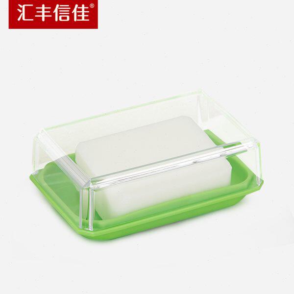 汇丰信佳时尚亮彩创意双用透明接水盒塑料皂盒香皂盒肥皂盒