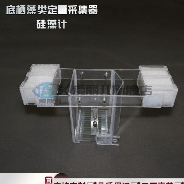 硅藻计附着生物采样器分类藻类生物计数藻类计量取样器便携人工基