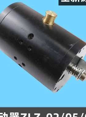 宁波申菱ZLZ-02型曳引机制动器 主机抱闸ZLZ-05 08制动器电梯配件