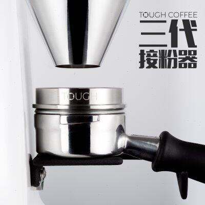 三代接粉器咖啡防飞粉定量环304不锈钢意式磨豆机防飞粉通用58 51