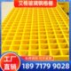 玻璃钢格栅盖板洗车房格栅鸽舍地网光伏检修通道污水厂树池篦子