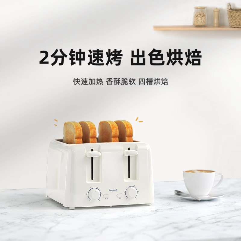德国进口烤面包机家用多士炉多功B能全自动早餐烤吐司4片烘烤加热
