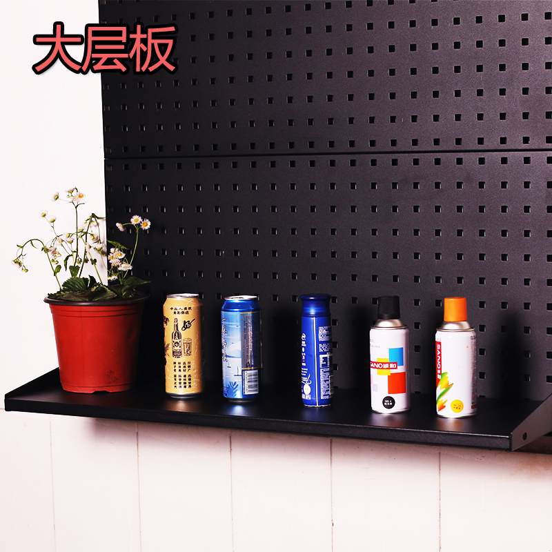 五金工具架子整理架层板棚板置物C架工具挂板架方孔挂钩洞洞板托